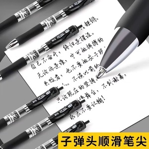 M&G K-35 Gel <b>Pen</b> 1.0mm Black Office Writing <b>Pen</b> Smooth Writing For Daily Use - Product Image 4