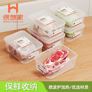 Food Storage Box 3500ml With Lid Rectangle High Transparency Food Grade Sealing Container For Refrigerator Use - Product Image 2
