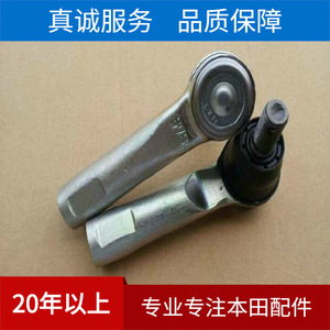 Rótula de dirección exterior 53540-SWA-A01 para Dongfeng Honda RE4, pieza de repuesto nueva con calidad OEM - Product Image 3