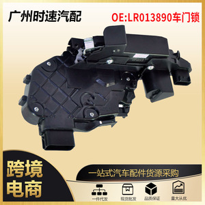 ล็อคประตูด้านหลังขวา YC99-05387 สำหรับแลนด์โรเวอร์ จากัวร์ XF รุ่นสเปคสูงอะไหล่ทดแทน - Product Image 5