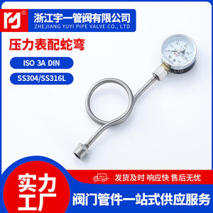 เกจวัดแรงดันไดอะแฟรมสแตนเลสแบบขายส่งจากผู้ผลิตที่มีชื่อเสียง ทนทานต่อแรงกระแทก ดีไซน์ยืดหยุ่น มีสินค้าพร้อมส่งจำนวนมาก - Product Image 3