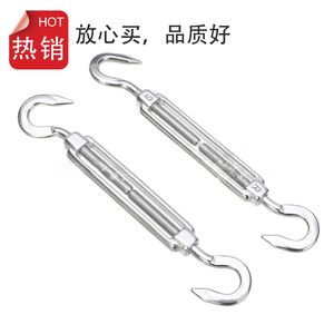 Crochet de tension en acier inoxydable 304 pour abri solaire, durable pour usage extérieur - Product Image 1