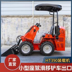 Chariot de forage et de déplacement de sol compact HT390 pour l'agriculture, fabriqué en usine au Shandong - Product Image 4