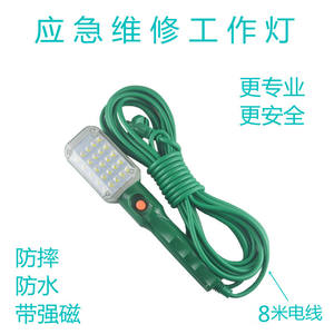 Lampe de travail LED à 25 perles avec aimant puissant 220V, lampe d'urgence portative pour réparation automobile, entretien de véhicules et réparation d'outils mécaniques - Product Image 2