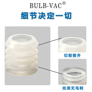 Ventosas de Silicona al Vacío de Cinco a Seis Capas para Almacenamiento de Alimentos, Pan y Pasteles, Embalaje Multicapa No Estándar Disponible en Taobao - Product Image 3