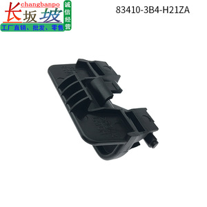 Interruptor de Cierre para la Caja del Reposabrazos Central de Honda 83410-3B4-H21ZA para CR-V Breeze 2023-2025, Cerradura del Compartimento de Almacenamiento - Product Image 3