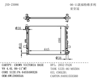 JD 23086 nouveau radiateur de pièces de moteur pour Crown Victoria Base V8 4.6L 2006-2011MT voiture 6W1Z8005AA 8W7Z8005A réservoir de radiateur
