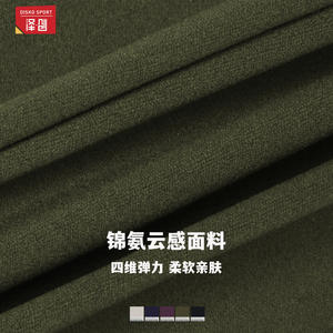 Leggings de Yoga Zechuang Cloud-Feel, Cintura Alta, Pierna Ancha, Corte Acampanado, Elásticos en Cuatro Direcciones, Color Morado Oscuro ECK3091-2 - Product Image 4