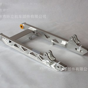 Bras oscillant arrière en alliage d'aluminium Hl 520 mm pour moto Wave125, pièce de suspension d'équilibrage - Product Image 1