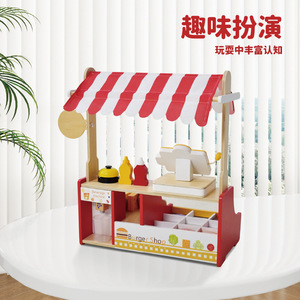 Juego de Imitación de Tienda de Hamburguesas, Simulación de Tienda de Conveniencia para Niños, Caja Registradora Educativa, Juguetes de Madera para Niños - Product Image 4