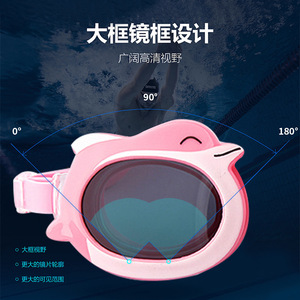 Gafas de Natación Infantiles con Dibujos Animados, Lentes Rosas de PC, Impermeables, Antivaho, Anti-UV para Niños - Product Image 3