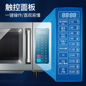 Four à micro-ondes commercial Midea 25L, intérieur en acier inoxydable, design à panneaux plats, pour restaurants et magasins de proximité - Product Image 5