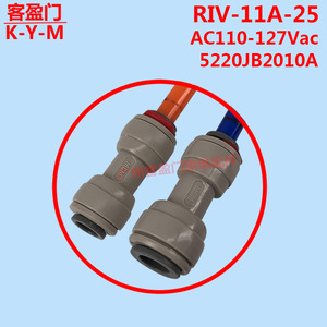   Válvula Solenoide 5220JB2010A RIV-11A-25 Ac110-127Vac, Pieza para Refrigerador - Product Image 4