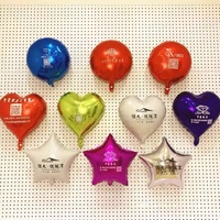 Ballon en aluminium personnalisé Globos personnalisé 100 pièces avec nom de logo Ballon étoile de couleur de 18 pouces pour la décoration de la Saint-Valentin