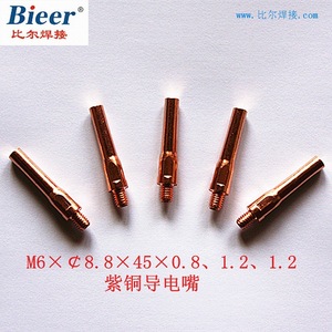 Bieer Conductive Tip For Co2 Welding Torch 8.8xM6x40x0.8 Copper Plated - Product Image 5