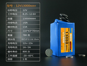 Paquete de Baterías de Litio Genaier 12V 18650, Recargable de Gran Capacidad, para Altavoces Cuadrados, Luces de Xenón y Dispositivos de Audio - Product Image 5