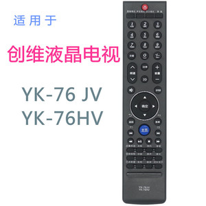 Control Remoto para TV Skyworth YK 76JV YK 76HV para Televisores LCD Skyworth - Product Image 1