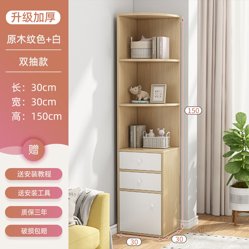 Thickened shelf, two drawers, natural wood grain color, 30*30*150cm