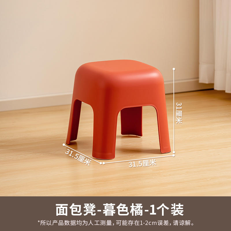 Orange crépusculaire