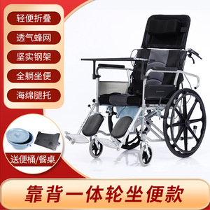 Fauteuil roulant manuel pliable et léger pour personnes âgées, avec structure en acier et alliage, capacité de poids de 12,5 kg - Product Image 5