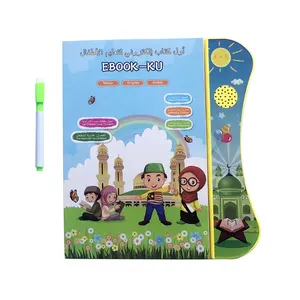 多功能会说话儿童语言学习机平板电子马来阿拉伯语英语三语学习电子书玩具