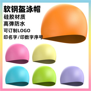 Bonnet de bain en silicone sans couture, unisexe, couleur unie, imperméable, léger, pour la natation et les sports nautiques - Product Image 5