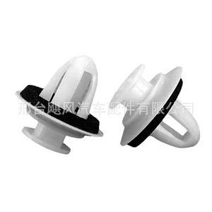 BMW Trunk Lining Panel Sealing <b>Ring</b> Fixing <b>Clips</b> 51137065607 Plastic For 3 Series 7 Series X3 Z4 - Product Image 1