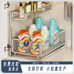 Panier de <span class=keywords><strong>rangement</strong></span> coulissant à 3 niveaux en maille de fer pour armoire, idéal pour salle de bain et évier de cuisine <span class=keywords><strong>sous</strong></span> l'armoire - Garantie incluse - Product Image 5