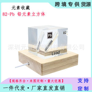 Cube de plomb avec élément Pb intégré, 5 cm, en résine cristalline, pour l'enseignement scientifique et l'exposition - Product Image 5