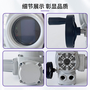 Actuador Eléctrico Serie Q 4-20MA IP65 IP67 IP68 a Prueba de Explosiones, Resistente a la Corrosión, Accionamiento de Válvulas - Product Image 1