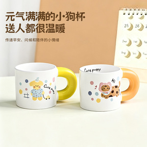 Taza de cerámica con diseño de cachorro de dibujos animados, con asa grande, para café, té, desayuno, regalo - Product Image 5