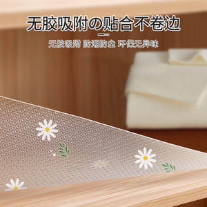 <b>Drawer</b> Liners Rectangle Flowers Pattern Waterproof Moisture Proof Cabinet Mat For Kitchen Wardrobe Shoe <b>Storage</b> - Product Image 3