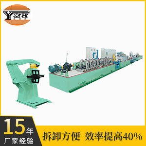 Tube Mill Line GY40B GY40 8-50.8mm <b>Pipe</b> Diameter For Stainless Steel Industrial <b>Pipe</b> Manufacturing - Product Image 2