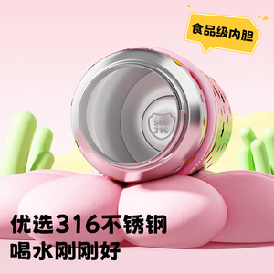Cute <b>Thermos</b> Cup 316 Stainless Steel Insulated Water <b>Bottle</b> For Students And Women With Straw Portable Large Capacity - Product Image 2