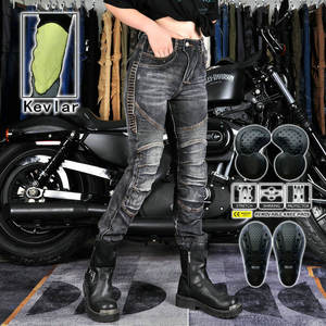 Pantalon de moto en <span class=keywords><strong>jean</strong></span> patchwork pour <span class=keywords><strong>femme</strong></span>, coupe skinny vintage foncé, taille haute, style motard décontracté, résistant à l'usure avec <span class=keywords><strong>Kevlar</strong></span> - Product Image 5