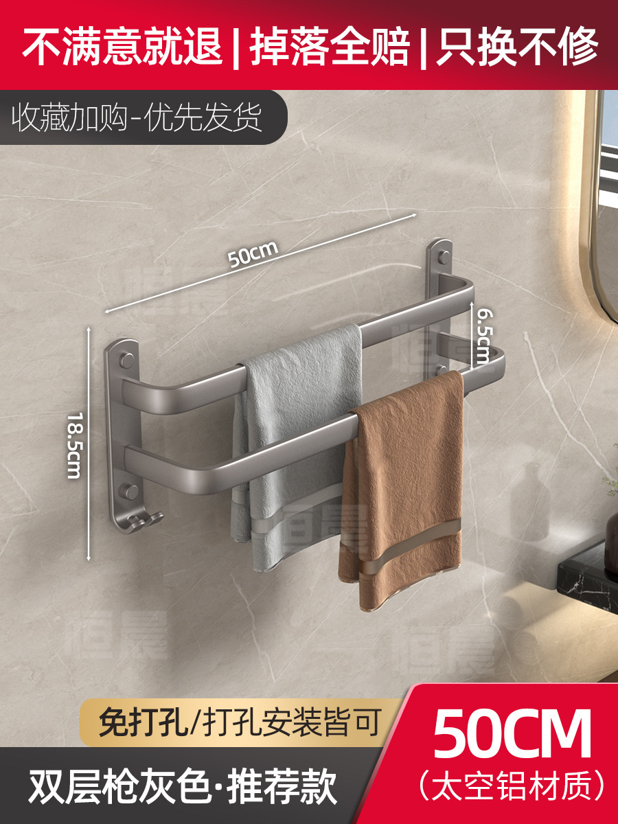 Grey double pole 50cm