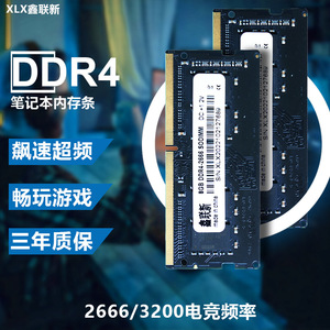8GB <b>DDR4</b> 2666MHz SODIMM Laptop Memory <b>RAM</b> Module Made In China - Product Image 2