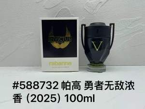 น้ำหอมแบรนด์ดังระดับหรูสำหรับผู้ชาย <span class=keywords><strong>Rabanne</strong></span> <span class=keywords><strong>Paco</strong></span> Invictus Valor Phantom Knight ขนาด 100 มล. EDP - Product Image 3