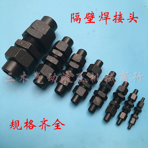 Connecteur droit en acier au carbone T974 pour soudure hydraulique par plaque, plusieurs tailles, pour poinçonneuses hydrauliques - Product Image 1