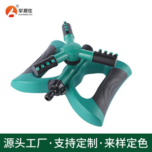 Aspersor de Jardín con Engranaje de 360 Grados, Verde y Azul, Rotación Automática, Sistema de Riego con Boquilla de Tres Vías - Product Image 3