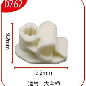 คลิปยึดสายเบรกแบบเรียบ D762 19.2 มม. x 9.2 มม. สำหรับโฟล์คสวาเกน สโกด้า - Product Image 1