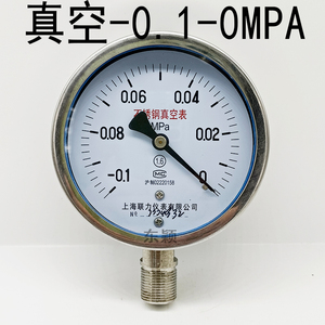 Manomètre en acier inoxydable 304 Y100BF, 100 mm, M20x1.5, grade 1.6, entièrement en acier inoxydable - Product Image 1