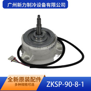 Guangzhou Xinli มอเตอร์พัดลมเป่า ZKSP-90-8-1อุปกรณ์ทำความเย็นสำหรับเปลี่ยนเครื่องปรับอากาศภายนอกอาคาร - Product Image 3