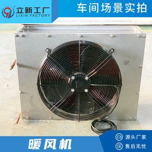 Copper <b>Tube</b> Copper Finned Air Heater 380 V High Temperature Industrial <b>Heating</b> Equipment - Product Image 4