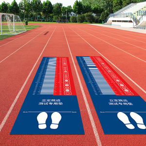L'usine fournit directement l'examen d'entrée à l'école en caoutchouc tapis de saut en longueur le tapis de formation de saut en longueur en caoutchouc fixe Long j - Product Image 4