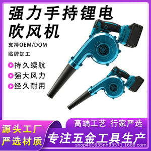Soplador Inalámbrico con Motor sin Escobillas, Batería de 50V, Alto Flujo de Aire, para Uso Doméstico - Product Image 5