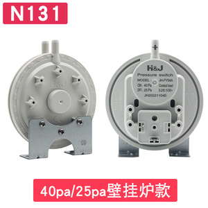 Interruptor de Presión de Aire Universal para Calentador de Agua Midea Qianfeng y Caldera de Gas de Pared - Product Image 4