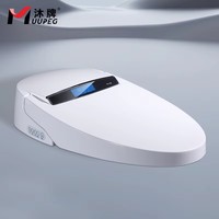 MUUPEG 2026 Nouveau Siège de toilette intelligent universel automatique multifonction en plastique de haute qualité en forme de V Garantie de 2 ans 110V-240V