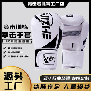 Guantes de boxeo Gingjizhe, color verde, con velcro en la muñeca, transpirables, unisex, para adultos y niños, equipo de entrenamiento - Product Image 5