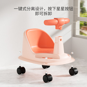Baby Bath Seat With Wheels Polypropylene PP 0-12 Months Toilet Use Multifunctional Design - Product Image 1